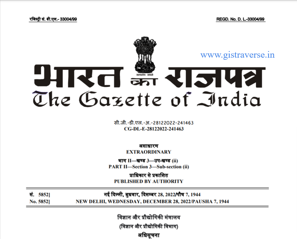 National-Geospatial-Policy